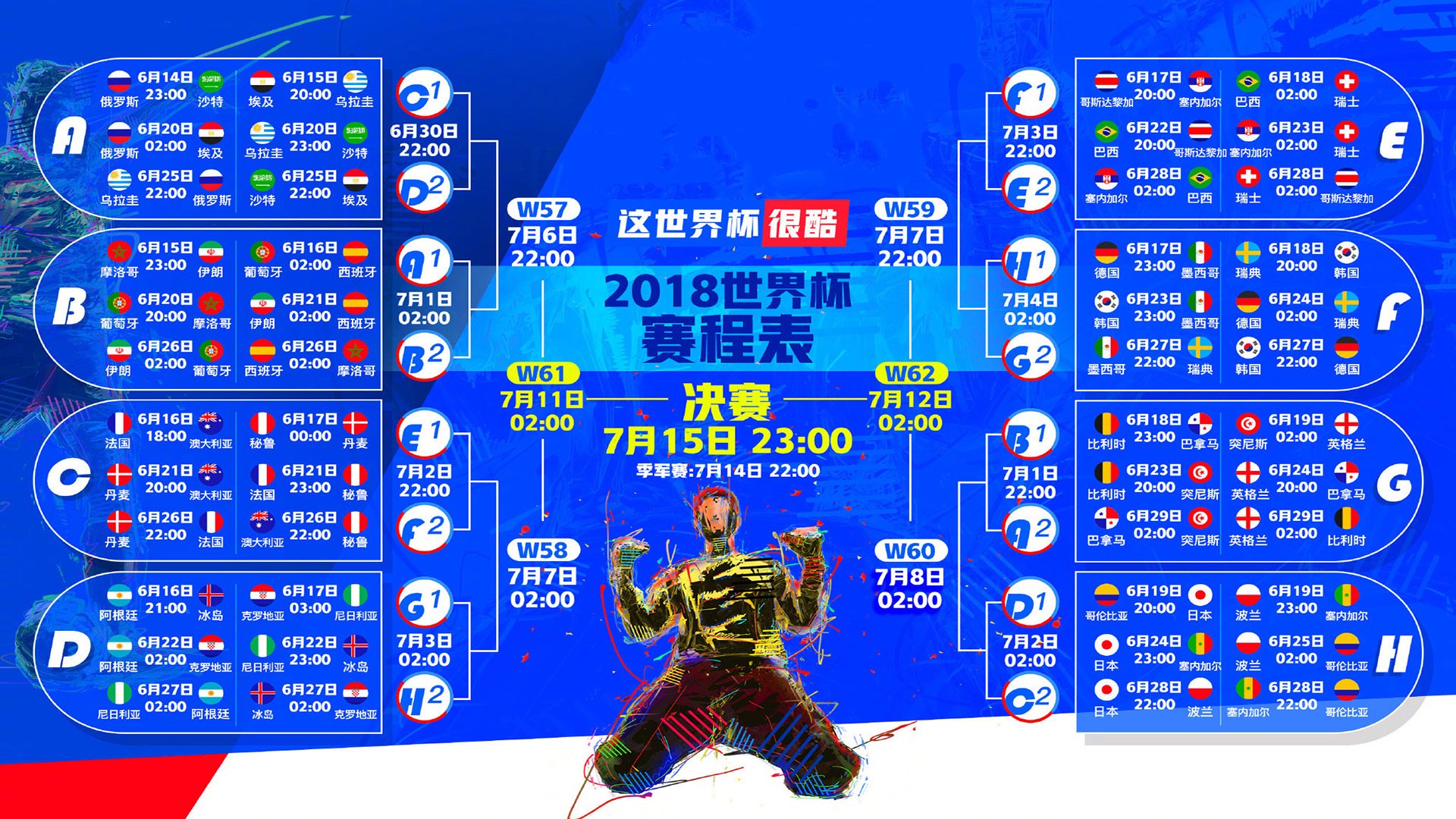 唯一答案,当利拉德的冠军之魂,撞碎山西队的钢铁防线