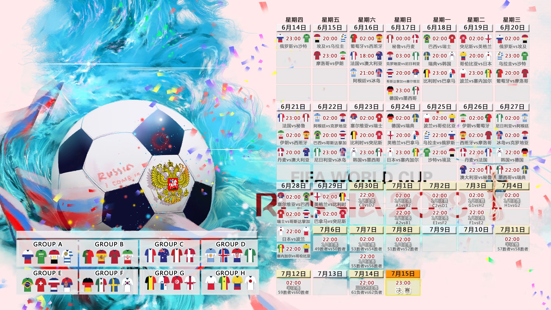 绝境逆鳞,马琳一剑封喉,韩国队翻盘神话背后的中国心碎之夜